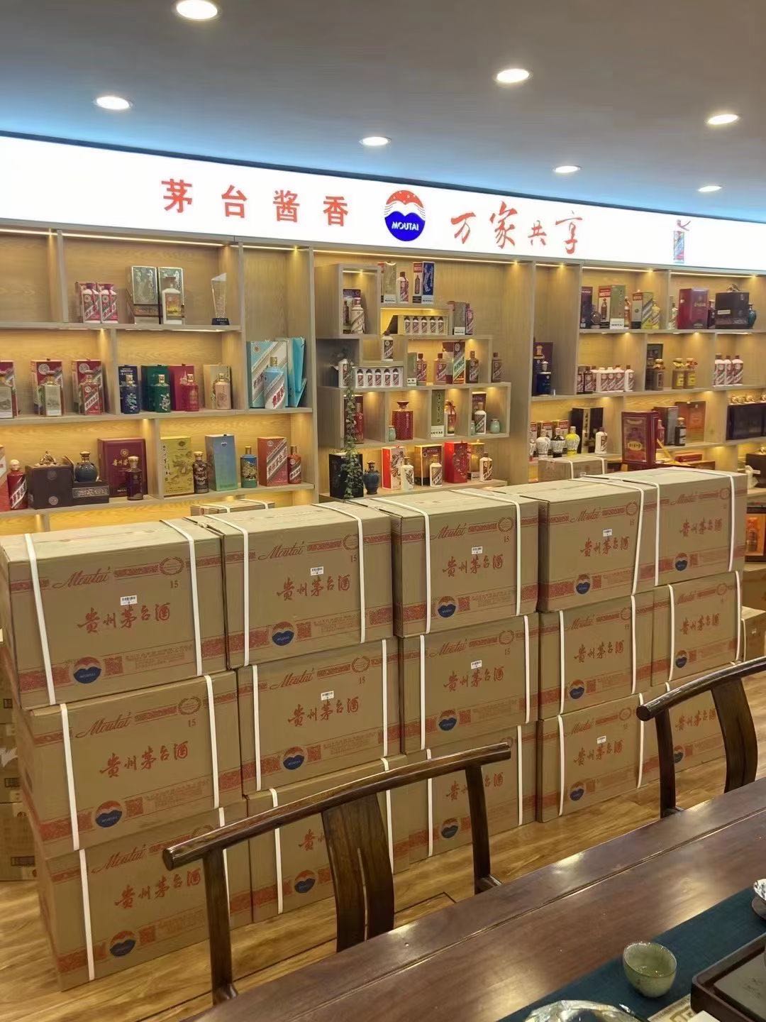 定城镇回收2002年茅台酒上门（最新更新行情）